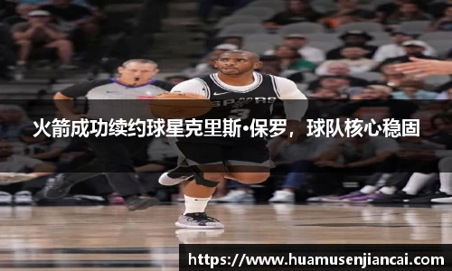 bellbet贝博官网