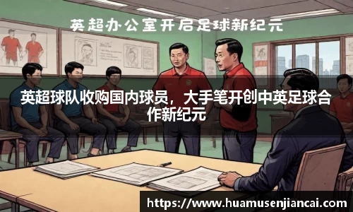 bellbet贝博首页