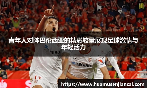 comment-img